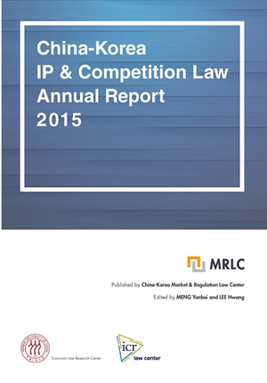 China-Korea IP & Competition Law Annual Report 2015 
