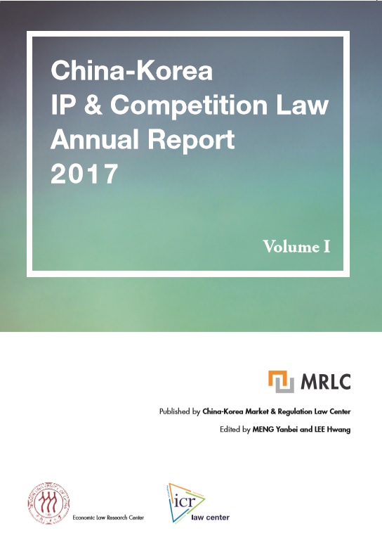 China-Korea IP & Competition Law Annual Report 2017